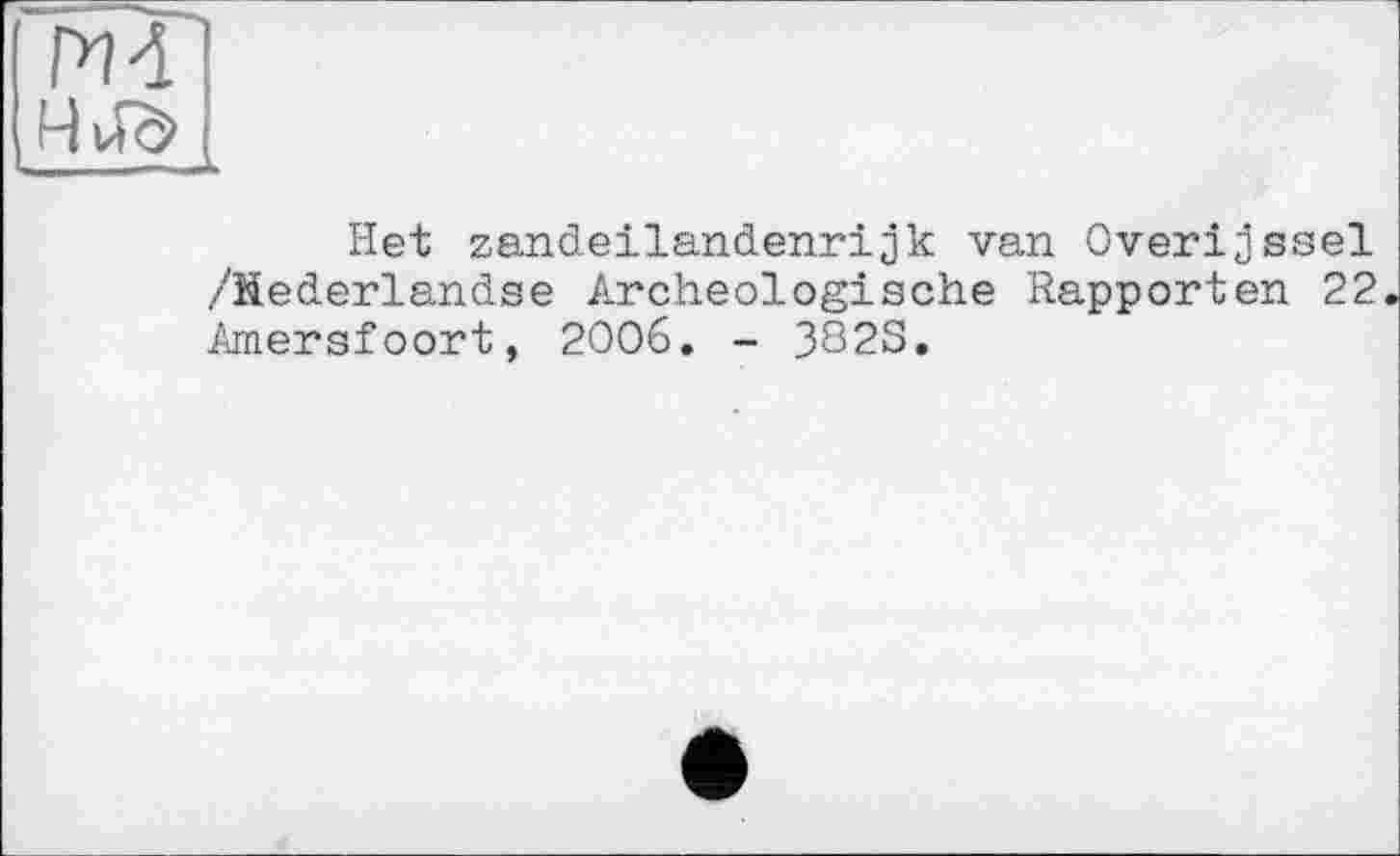 ﻿Ж1
і
Het zandeilandenrijk van Overijssel /Nederlandse Archeologische Rapporten 22 Amersfoort, 2006. - 382S.